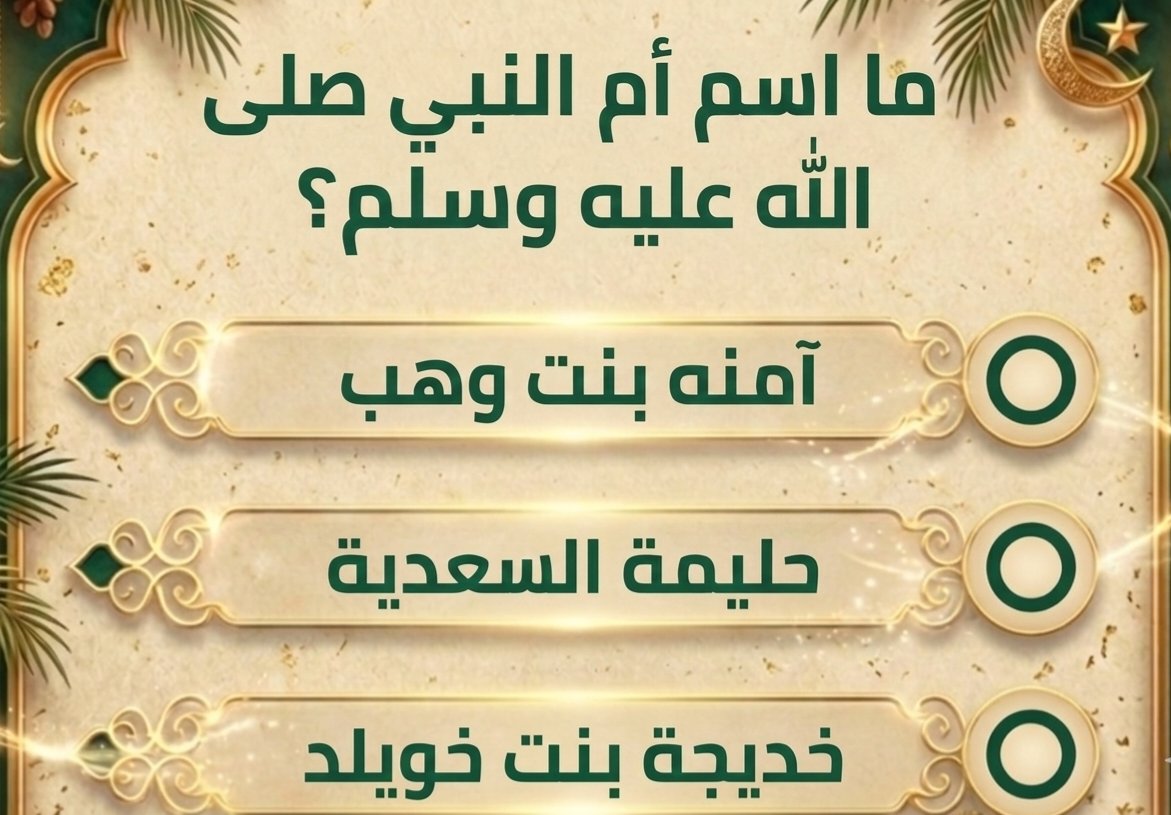 ريان بن حزام 🇸🇦، tweet media