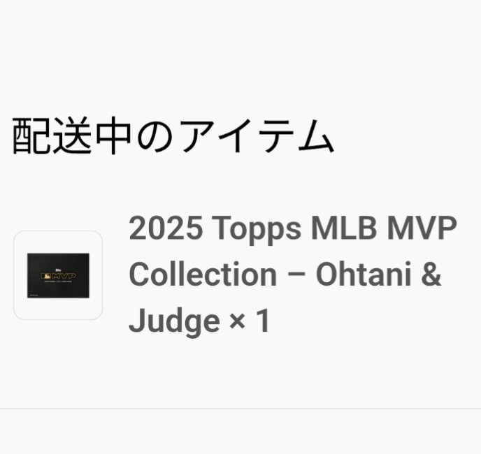 4ANR79pZenRTM29's tweet image. topps nowの修行が始まりましたね

そして彼らがもうすぐ来る😱
日韓戦見ながら開封かな🔥🔥
#toppsnow 
#ToppsWBC 
#toppsＭＶＰ