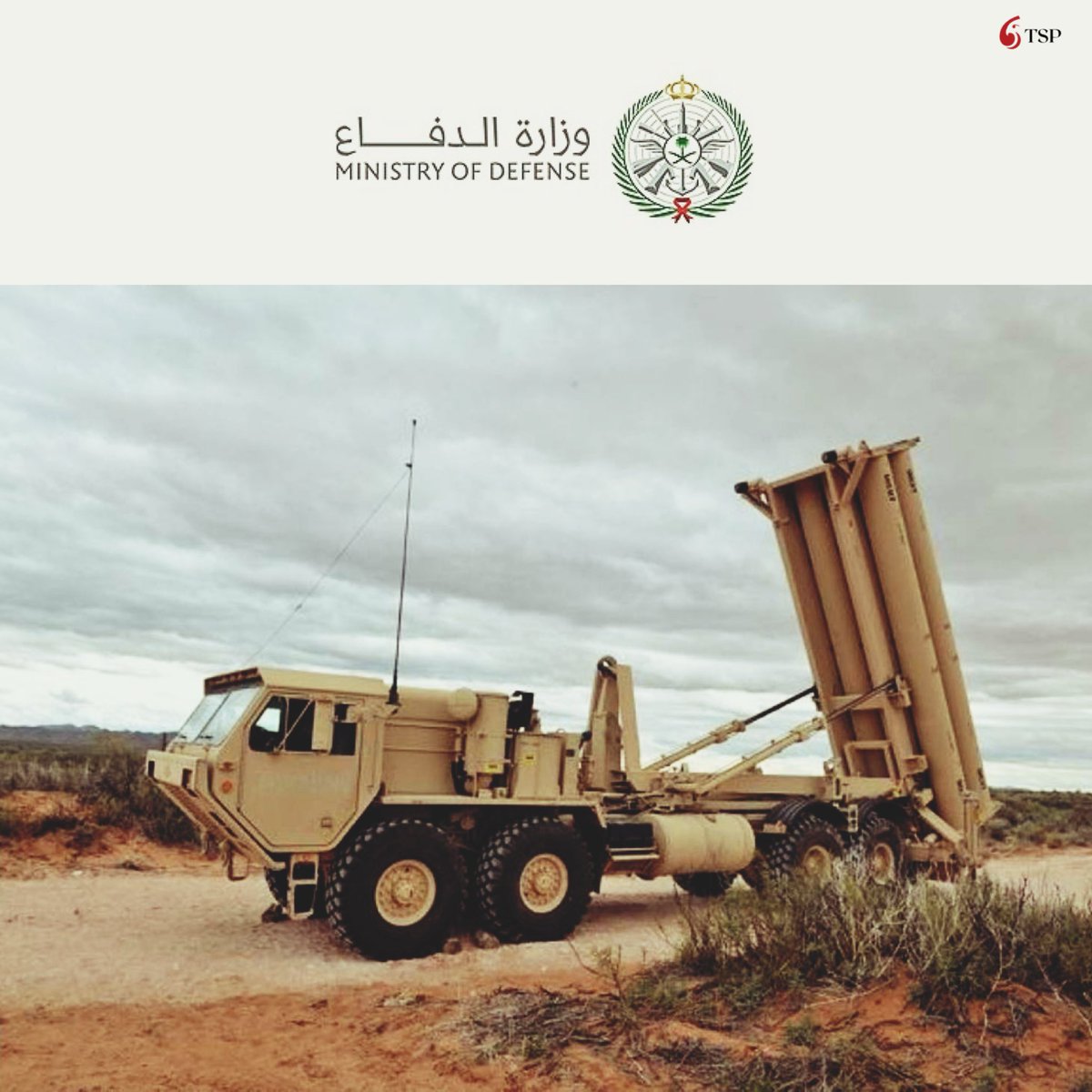 اعتراض 4 طائرات مسيّرة في الربع الخالي متجهة لحقل شيبة