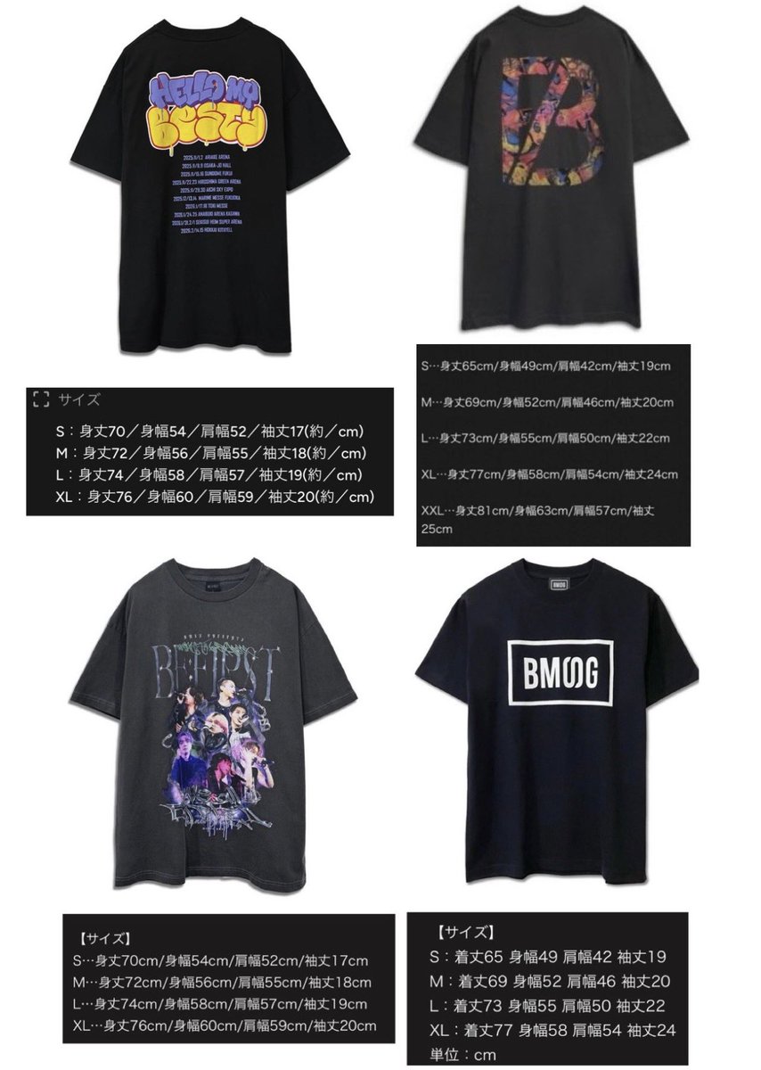 Tシャツサイズ一覧 置いておきます🙌 #BF_StadiumLive2026 #BEFIRST