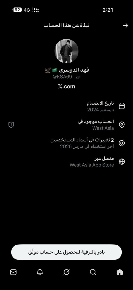 عبدالرحمن العنزي ⚱️ tweet media