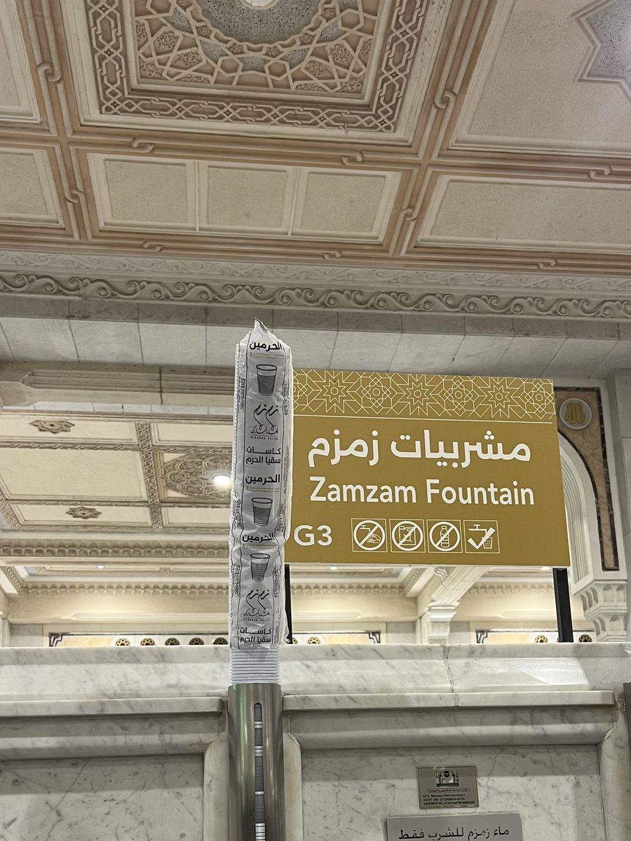 ❣️
يا الله 
جئتك بقلبٍ موقنٍ بوعدك،
وأرجو أن تكون جميع الدروب التي أختارها 
من الآن وحتى نهاية عمري .. آمنة ومطمئنة، 
وأن يكون رضاك حليفي دومًا.