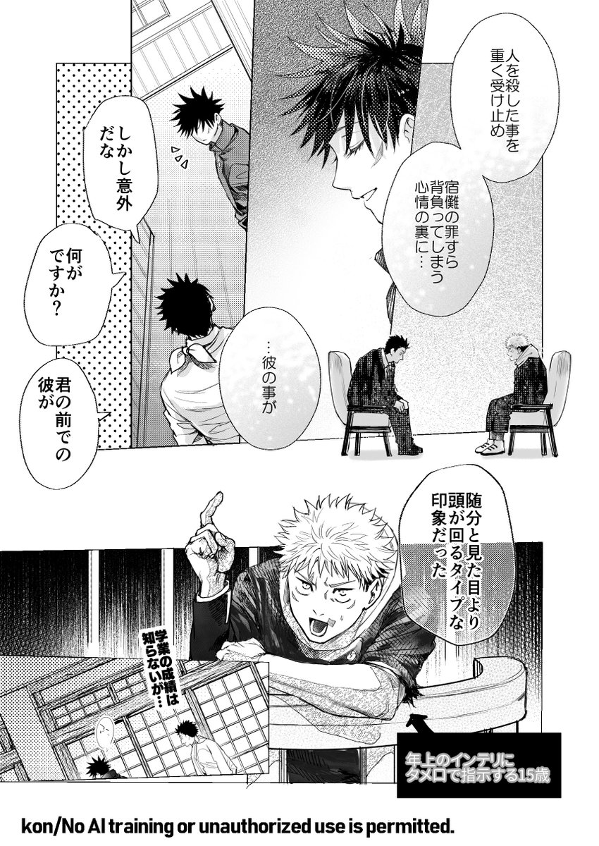 (3/3) 