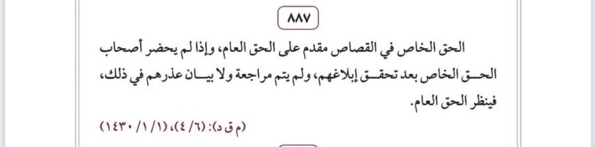 اساليب التواصل للاستشارات القانونيه tweet media