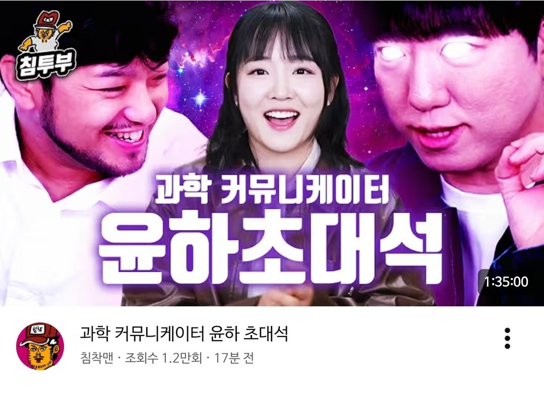 younhaholic's tweet photo. 아니 나는 왼쪽걸로 봤는데 오른쪽걸로 본 사람..?
#침착맨의광기 https://t.co/WKW6fsZNOy
