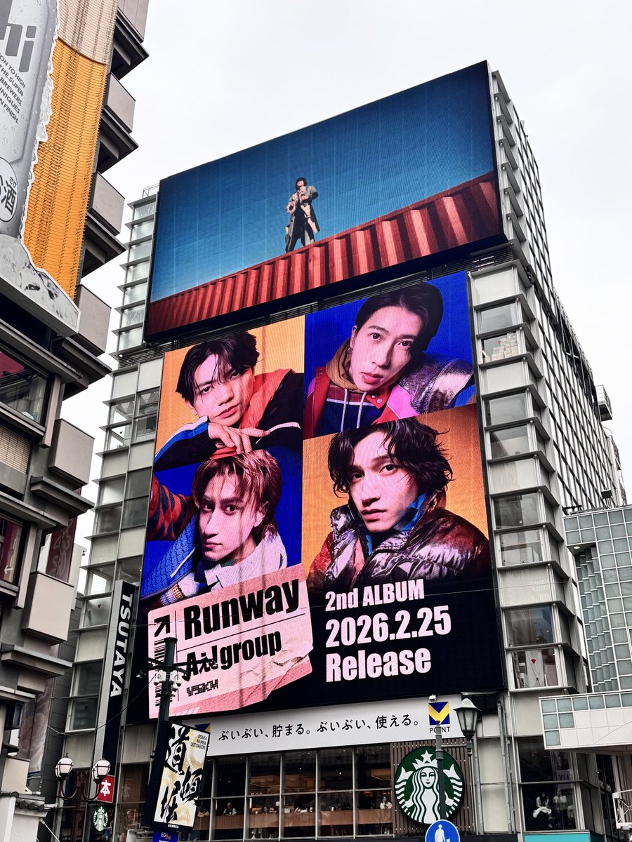 Aぇ! group LIVE TOUR 2026 Runway 初日おめでとうございます🎉 今日