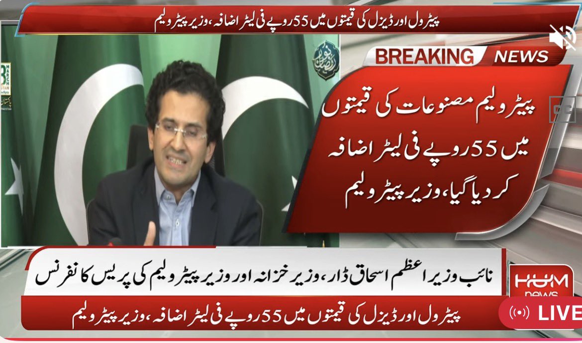 پیٹرول کی قیمتوں میں اضافہ عوام دشمن فیصلہ ہے۔ اس کو مسترد کرتے ہوئے پورا ملک بند کر کے بھرپور احتجاج ریکارڈ کرایا جائے۔
#PetrolDieselPrice
<a href="/CMShehbaz/">Shehbaz Sharif</a> 
<a href="/Marriyum_A/">Marriyum Aurangzeb</a>