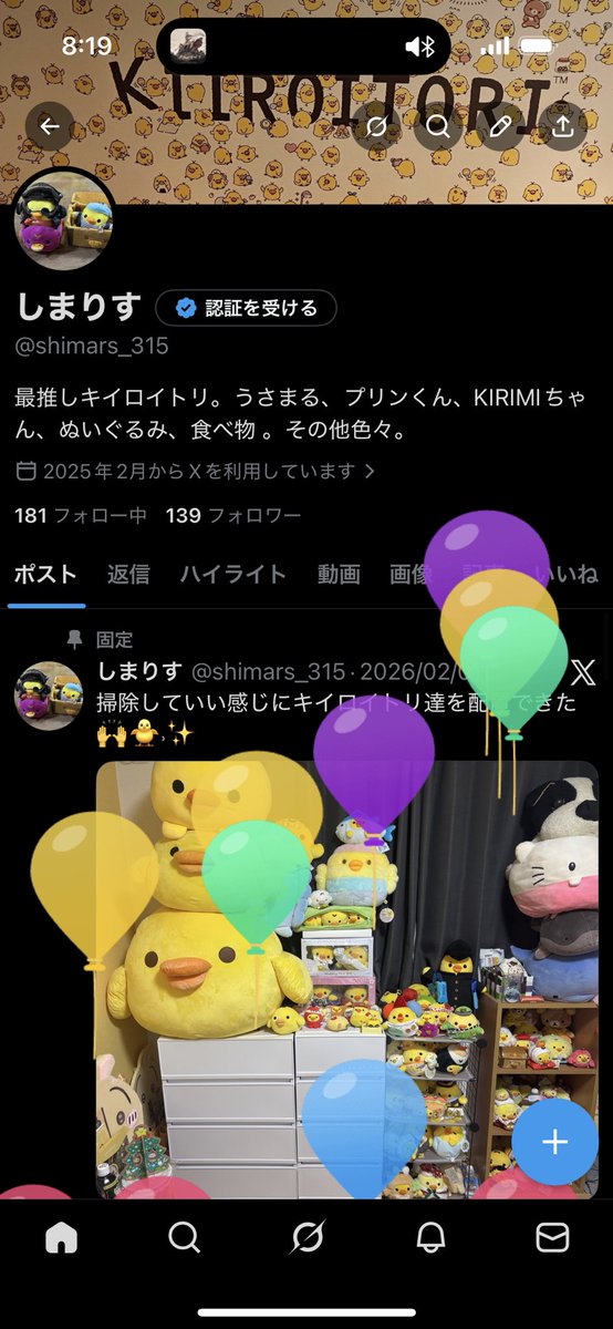 しまりす tweet media