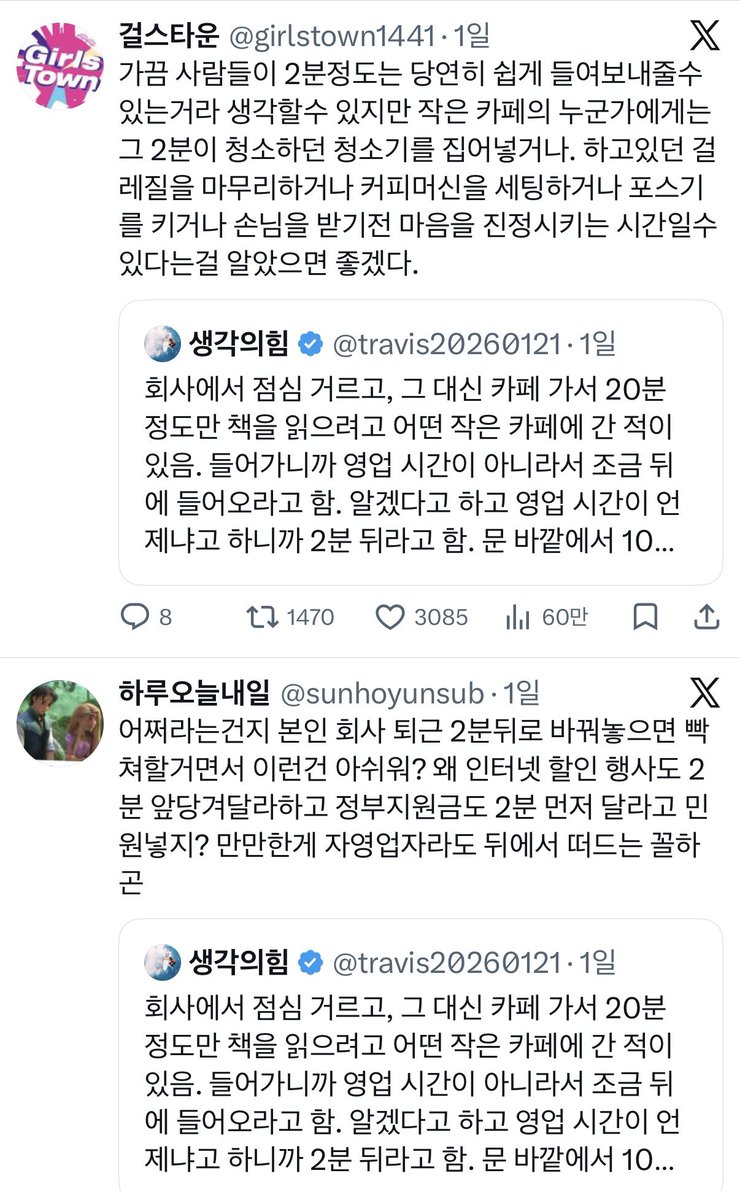 선샤인몽 tweet media