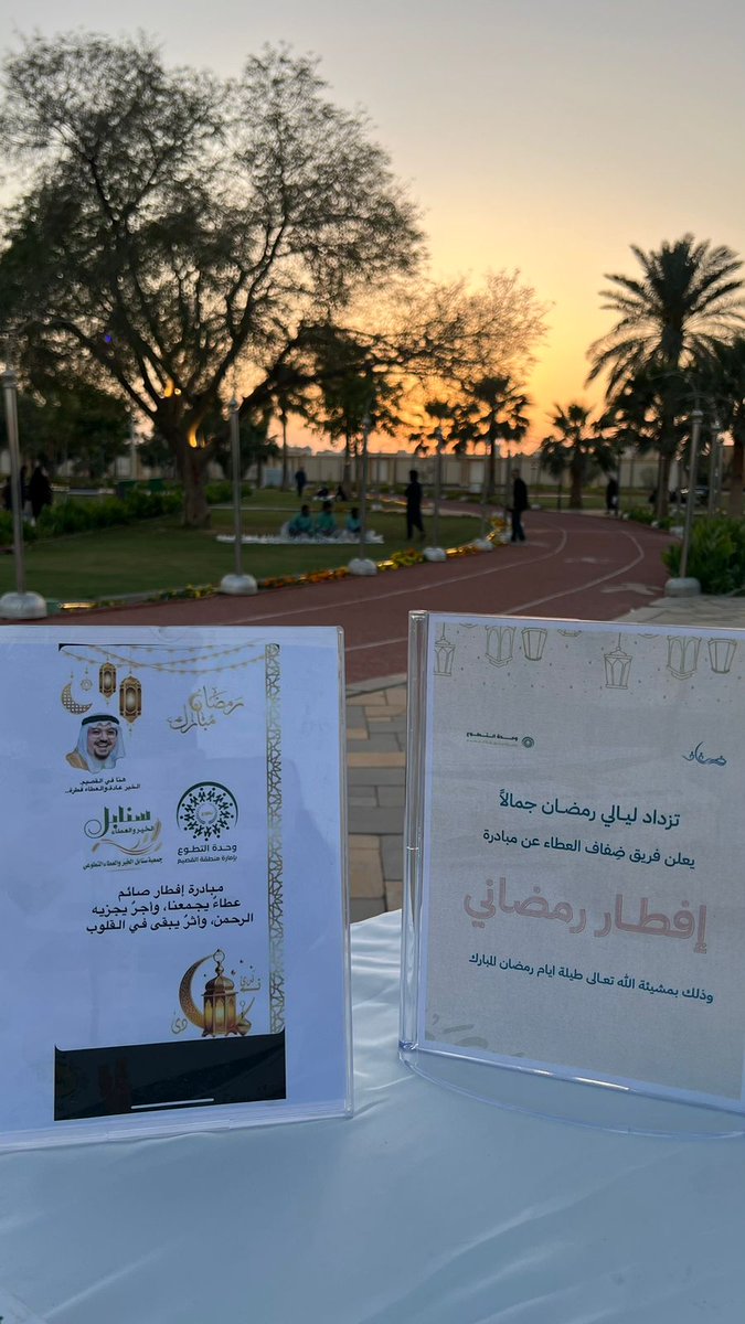 نجلاء المرزوق سفيرة الانسانية والاعمال التطوعية 🤍 tweet media