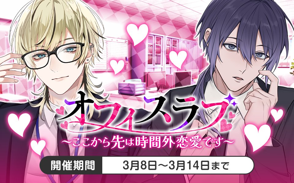 公式】PLUSMATE【プラスメイト】 (@plusmate00) / Posts / X