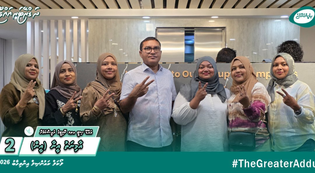 BullbullAddhu's tweet photo. މޭލެގައި ދިރިއުޅުއްވާ އައްޑޫސިޓީ ފޭދު ދެ ދާއިރާގެ ރައްޔިތުންނާއި ކޮންގްރެސްޕާޓީގެ ޓިކެޓުގައި ވާދަކުރައްވާ ފޭދޫގެ ކެންޑިޑޭޓުން ބައްދަލު ކުރެއްވުމުގެ ތެރެއިން.
#EenForWDCpresident
#VoteEen
#CandidateNo2 ✅️
#VotePNC
#LCE2026
#DhiveheengeRaajje
#CongressPartyMV
#TheGreaterAddu