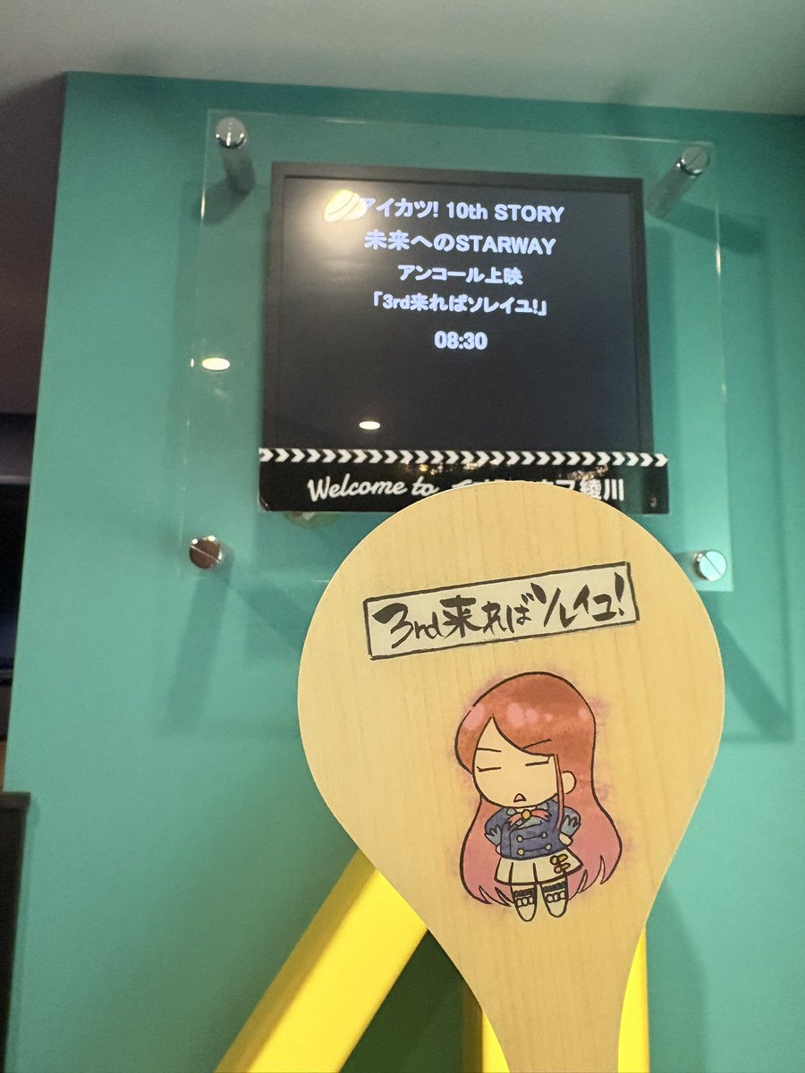 むんば tweet media