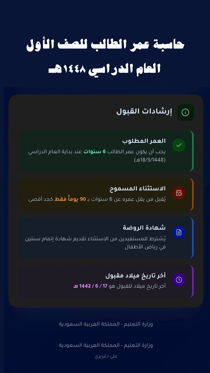 نوره #رياض_أطفال 🇸🇦 tweet media