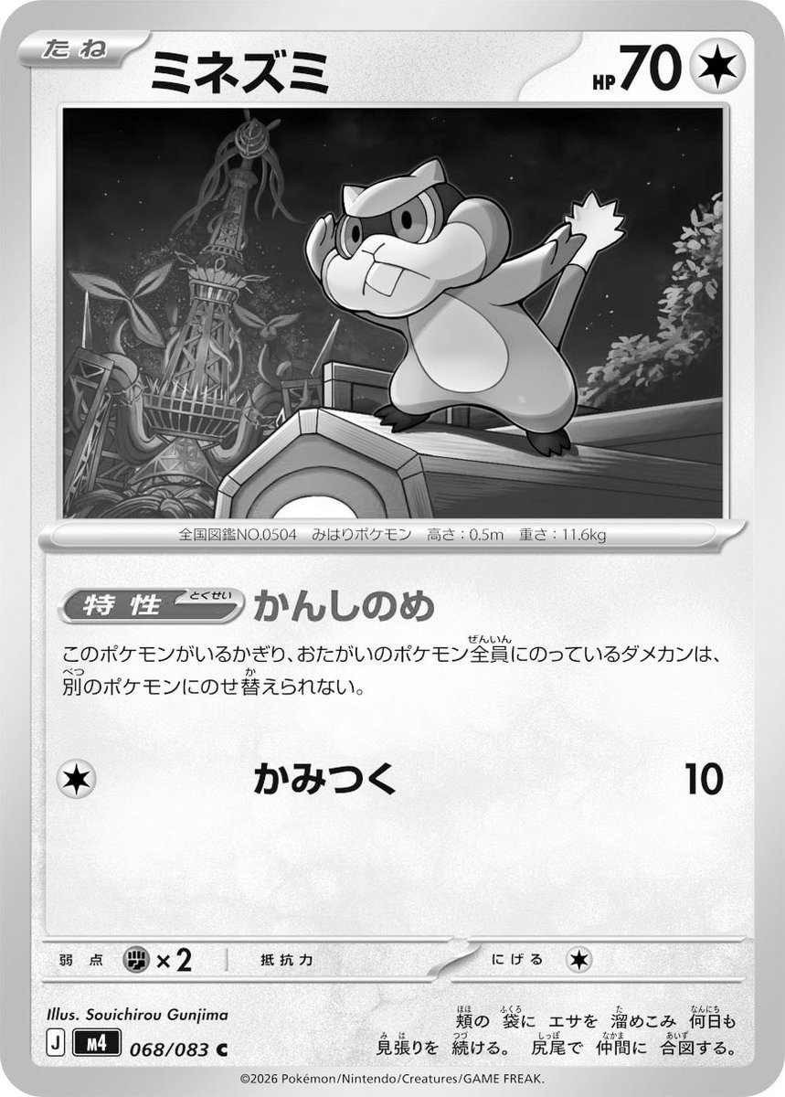 ミネズミさん、

シャドーバレット30
とばりとばり20

相手のターン終わり
とばりとばり20

ターン帰ってきた時にはもういない…。