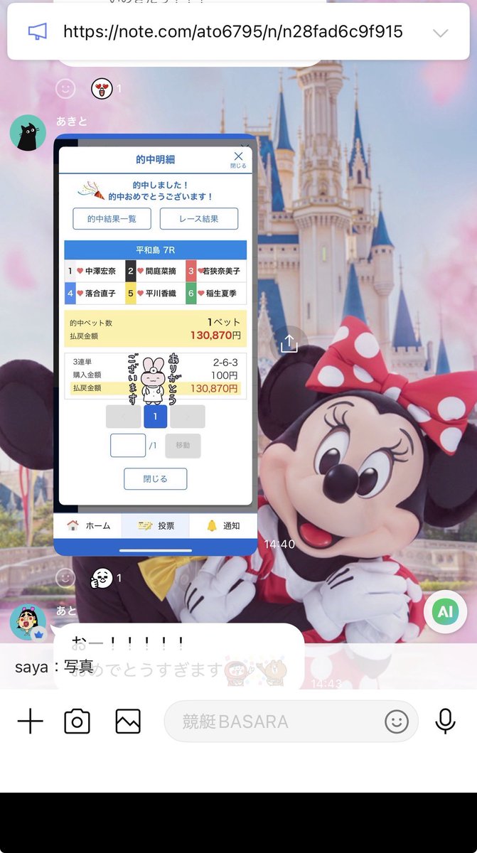 3/7
今日も特大いくよー！

note.com/nanana333/n/nd…

note.com/nanana333/n/n2…
