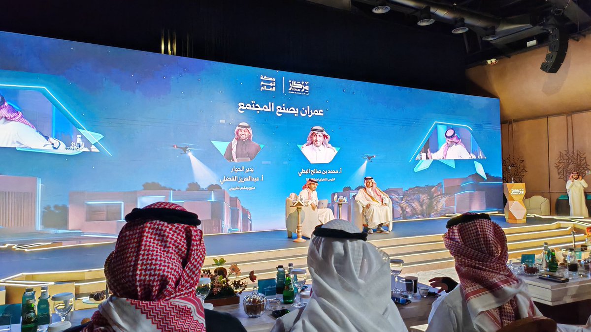 عالم الضيافة tweet media