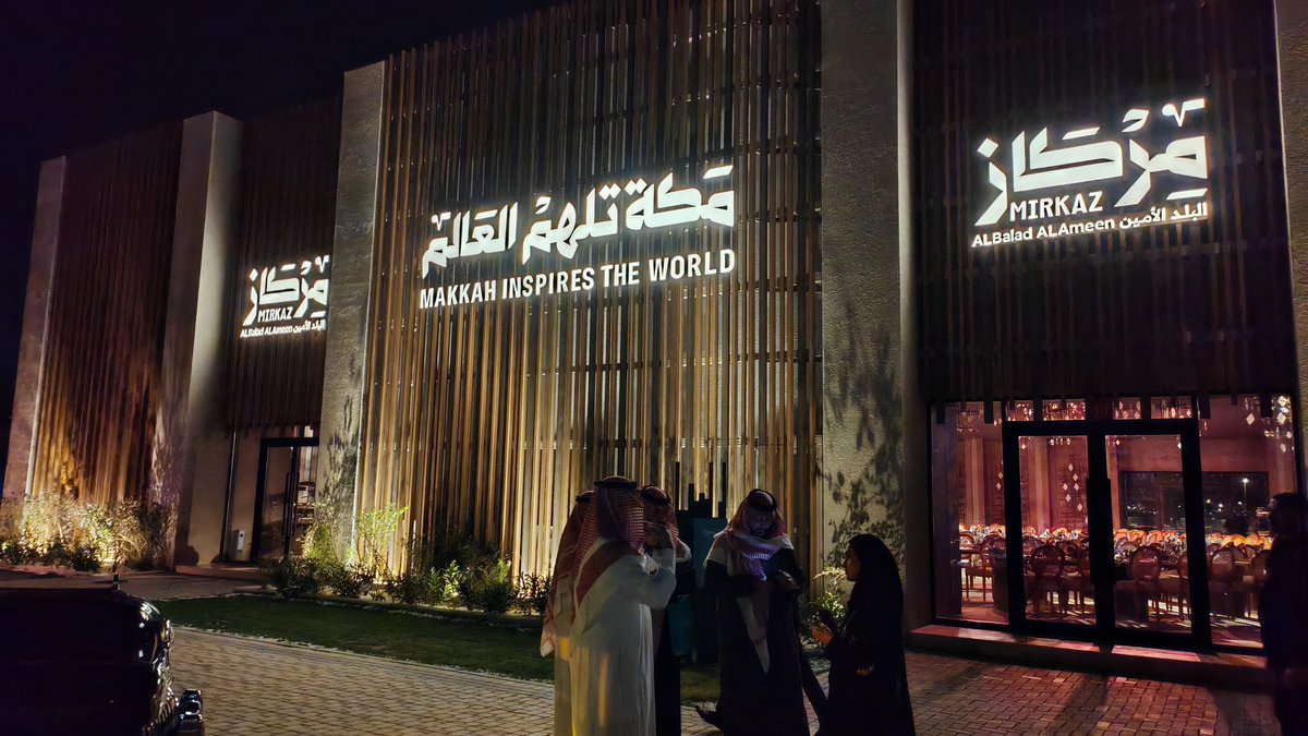 عالم الضيافة tweet media