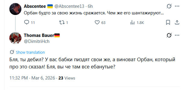 Даже ботне методички занесли )