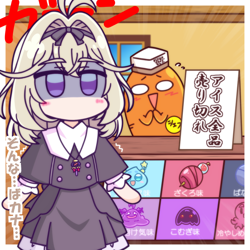 新人怪盗も大ピンチ!#pixiv https://t.co/sHU0PDOseL 
#precure #たんプリ 