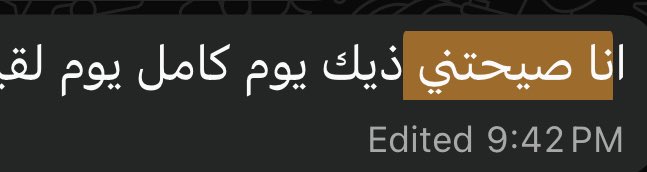 M_x7k's tweet photo. انتوا عيلتكم ليش حساسة بزيادة ودمعتكم ألماسه؟
أمي:
عساني ما أبكيش دهر 🥹❣️❣️❣️❣️❣️ https://t.co/jnPs5FXrw7