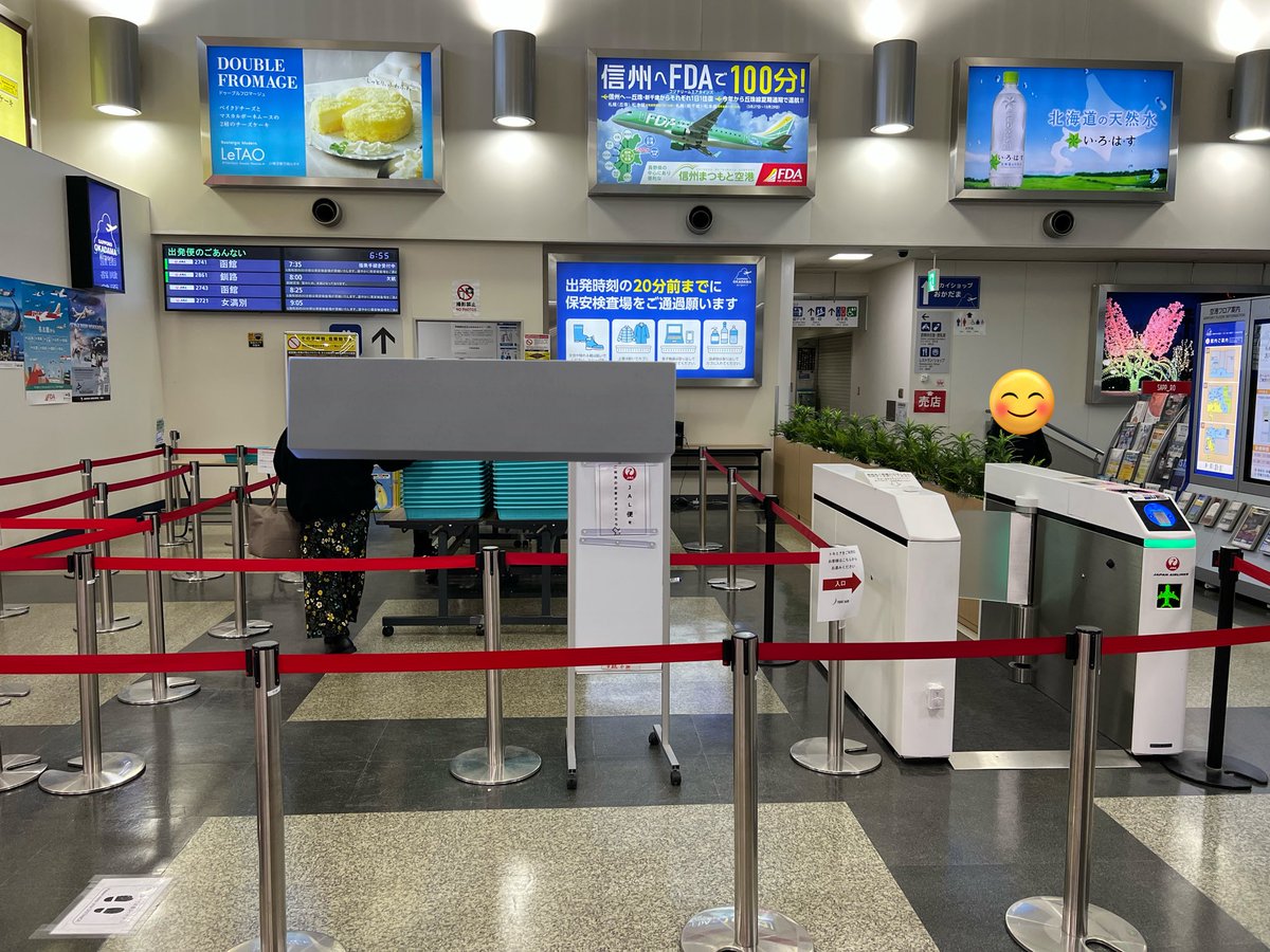 Jayson_Kay's tweet photo. 丘珠空港リニューアルしてる😲1Fでボケーっと待ってたら、有人カウンターは2Fでございますと。昨日から移ったらしい。
ゲートも出来てるし。 https://t.co/gbj4VsWd76