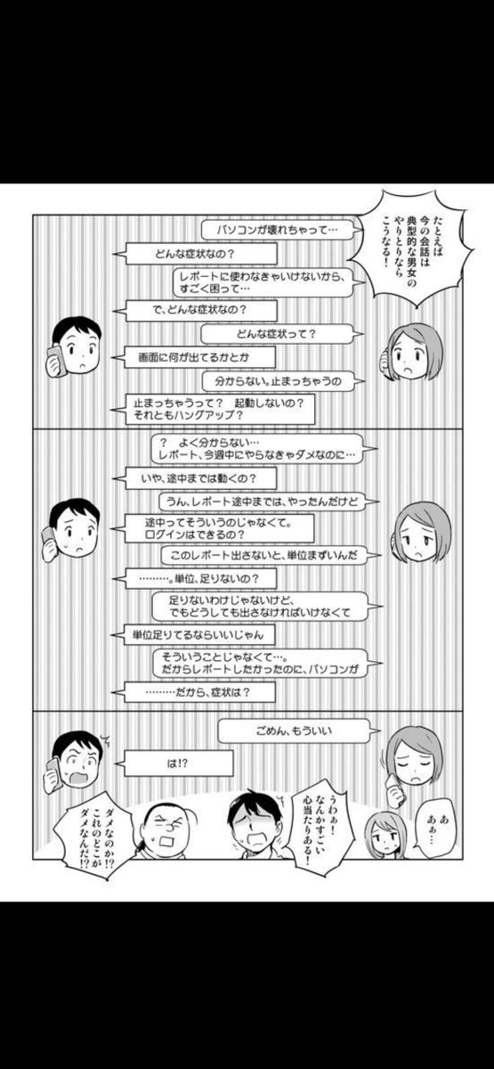 DZs39LMf4I36702's tweet photo. @Enp07_ これすぎて笑ったわwww https://t.co/qc2EXsedrF