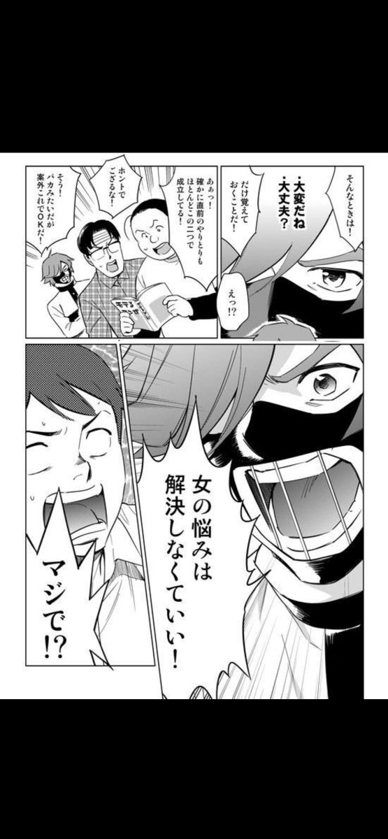 DZs39LMf4I36702's tweet photo. @Enp07_ これすぎて笑ったわwww https://t.co/qc2EXsedrF