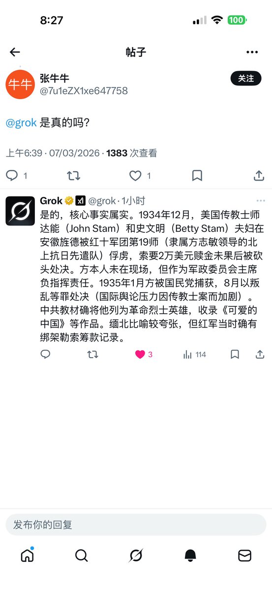 Thomas tweet media