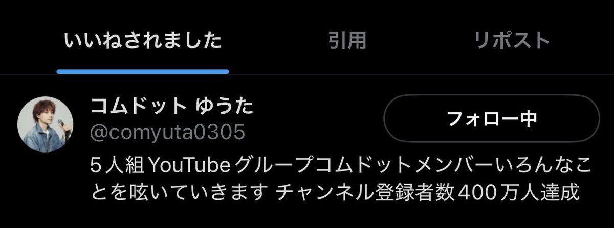 あ〜たむ tweet media