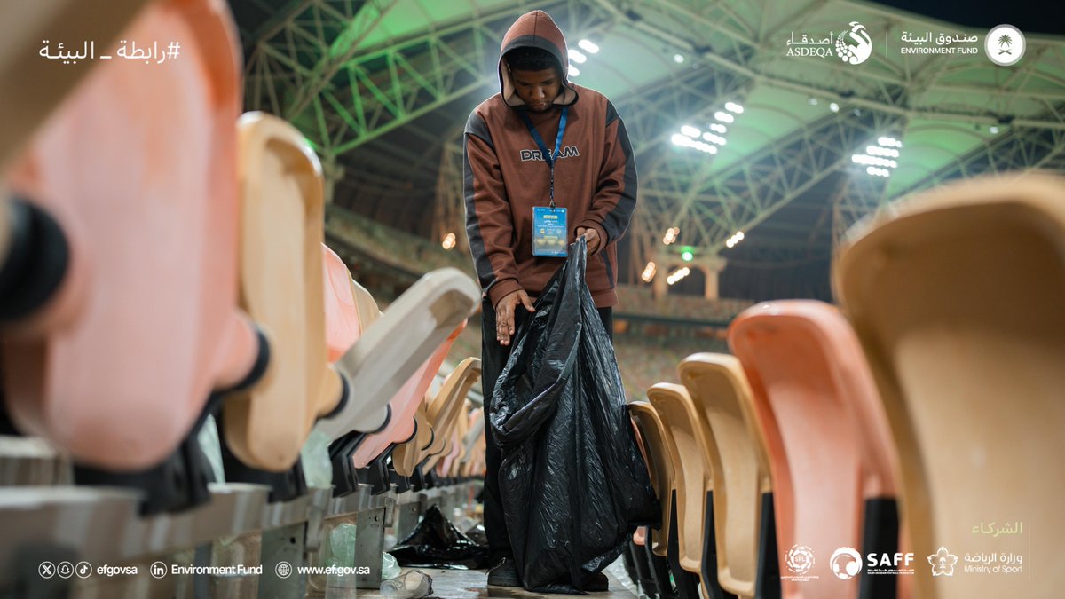 صندوق البيئة tweet media