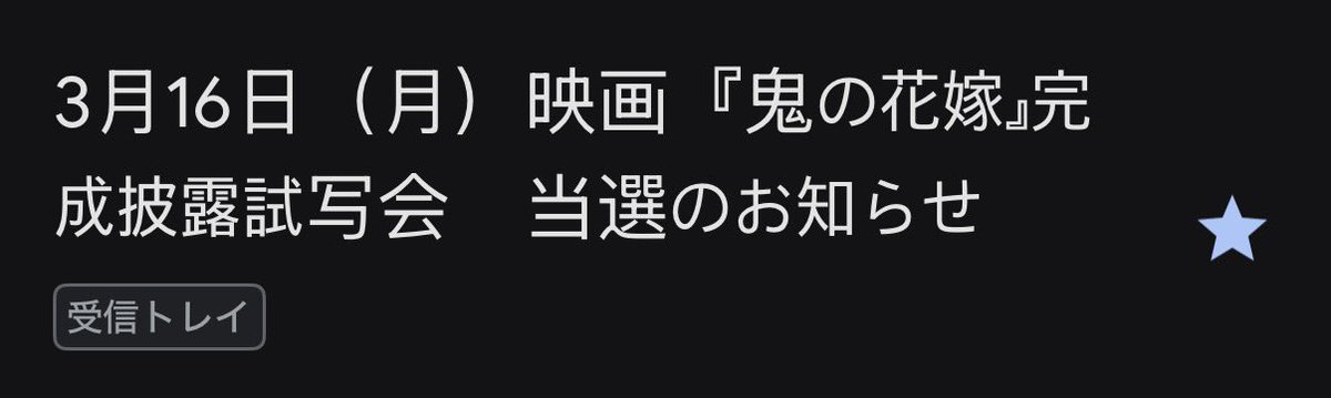 kuro tweet media