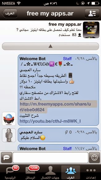 ابو تميم البلوي tweet media