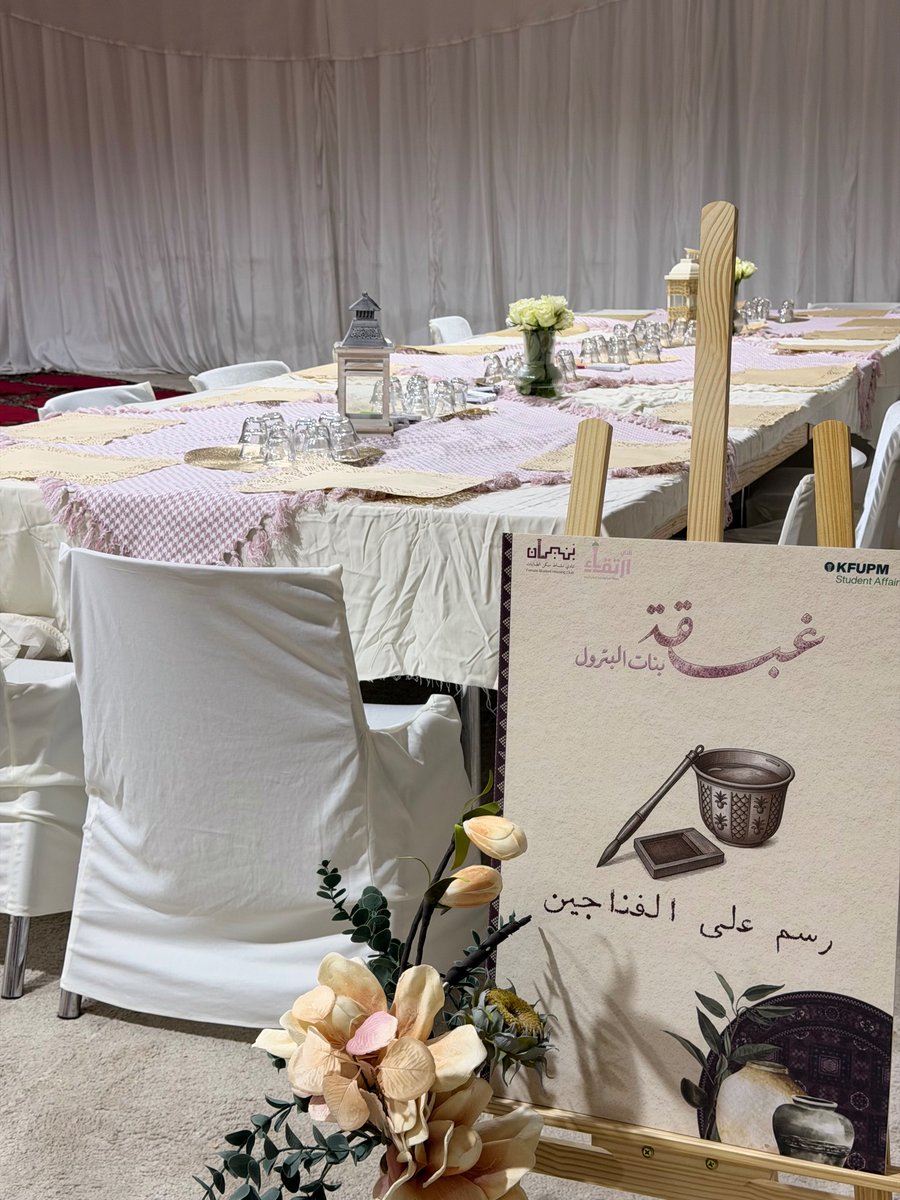 نادي ارتقاء tweet media