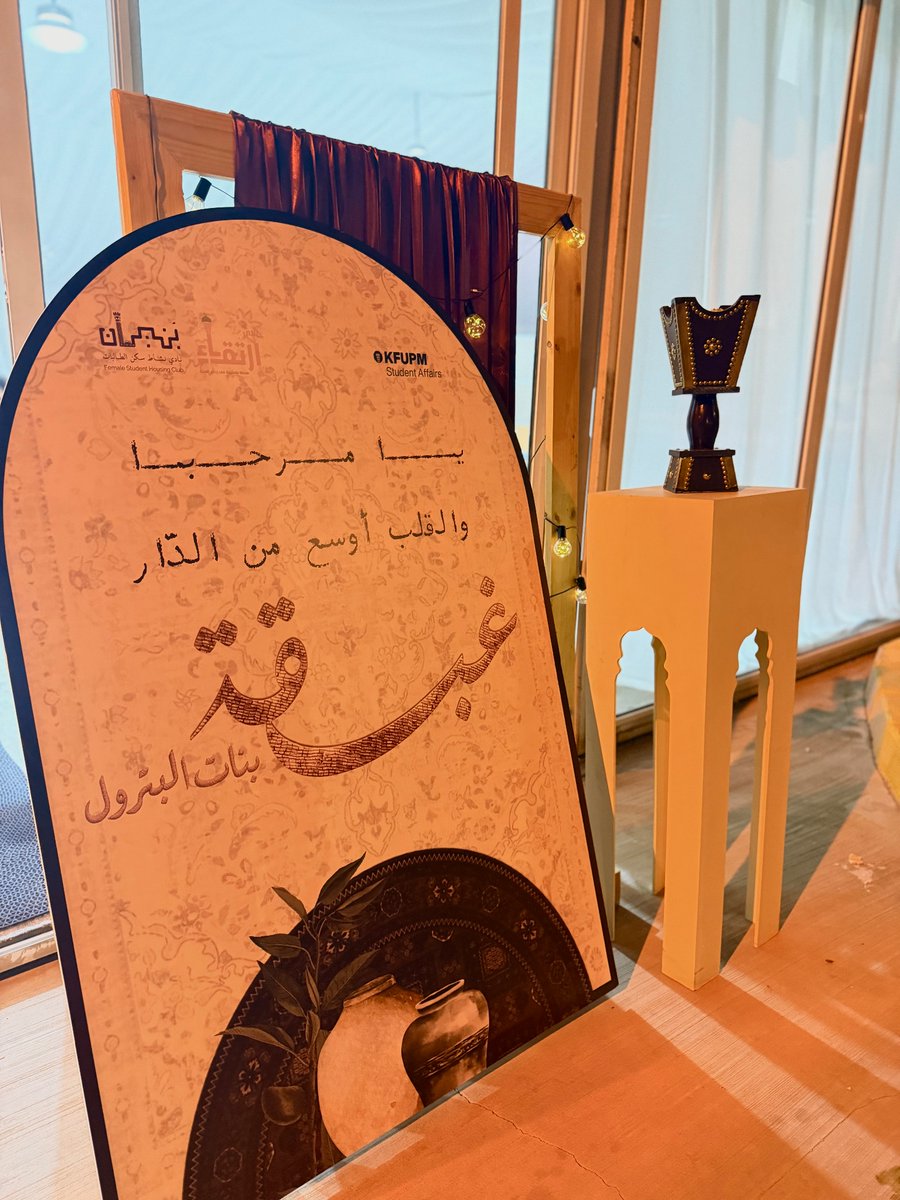 نادي ارتقاء tweet media