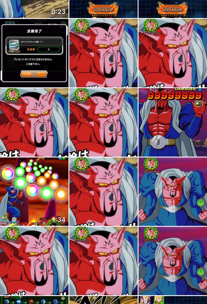 烏賊助(破産) (@Atamadokkann) / Posts / X