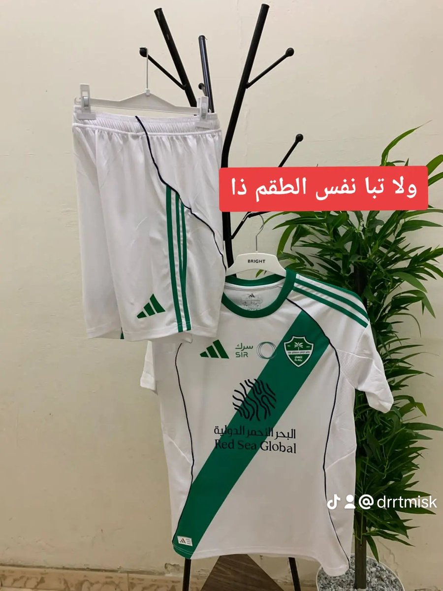 متجر درة مسك tweet media