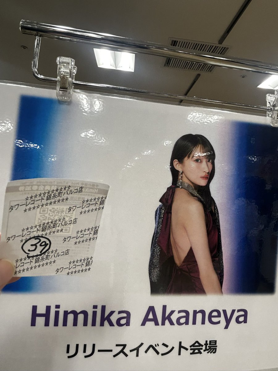 初めてこんなに券取ったのに投稿し忘れてた！
お話会始まってﾋﾐｹﾁｬﾝがずっとお腹をいじってて急に「ごめん！ちょっと衣装直す！」って言ったから「じゃあ見ないでおくね」って目隠ししたら「見てて良いよ！」と言われ友達になった気分を味わえました😇
本日はANIMAX大阪です！よろしく！