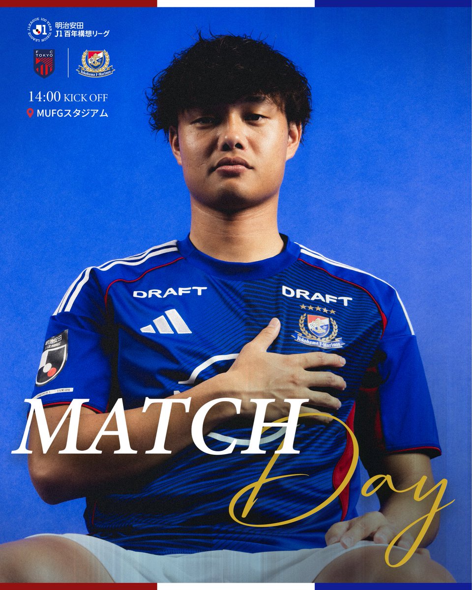 松田直樹 姉 (@3333_naoki) / Posts / X