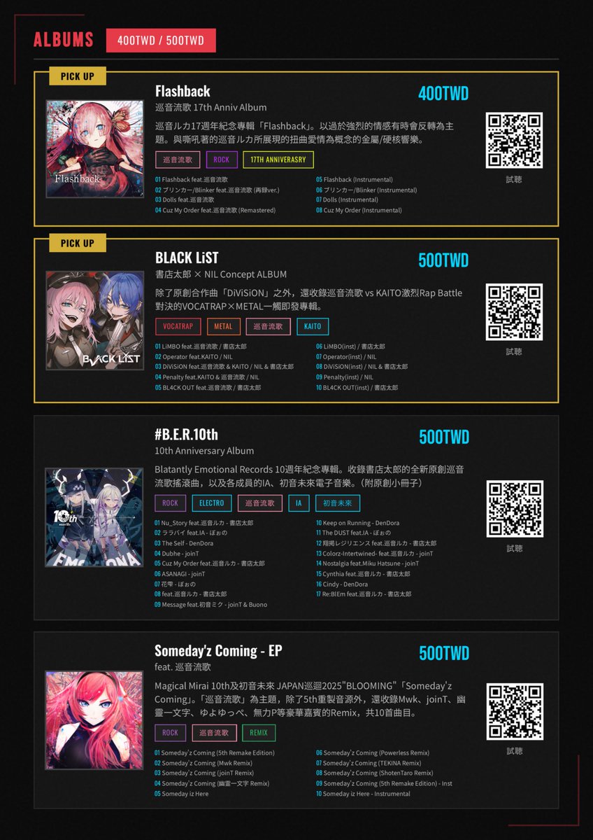 書店太郎 tweet media