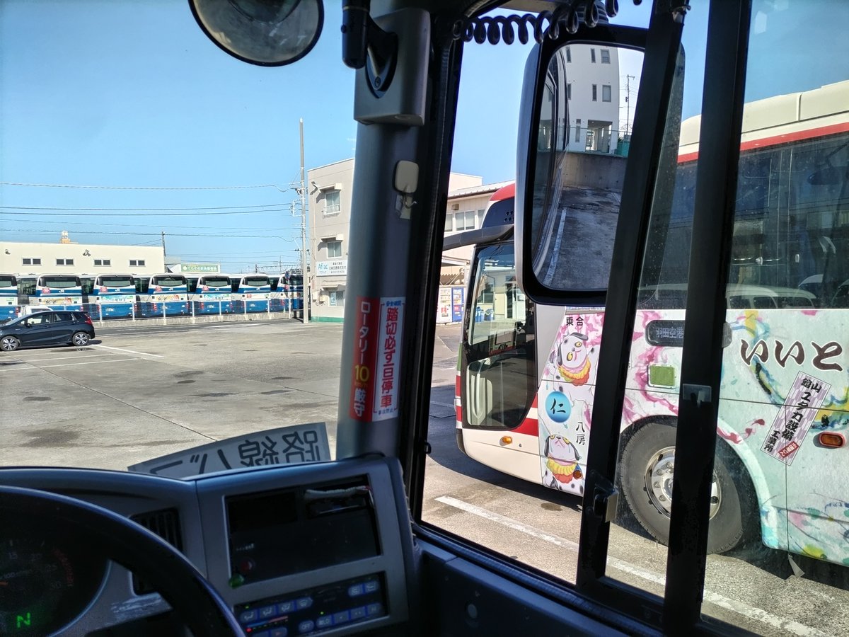 ちばシティバス だった会社の労働組合‥のつぶやき（組合公式） tweet media