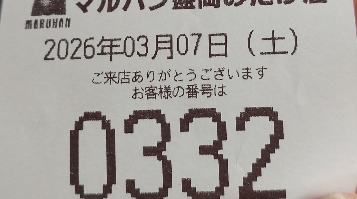 Post by ZEN（善） on X: はーーーー🚮