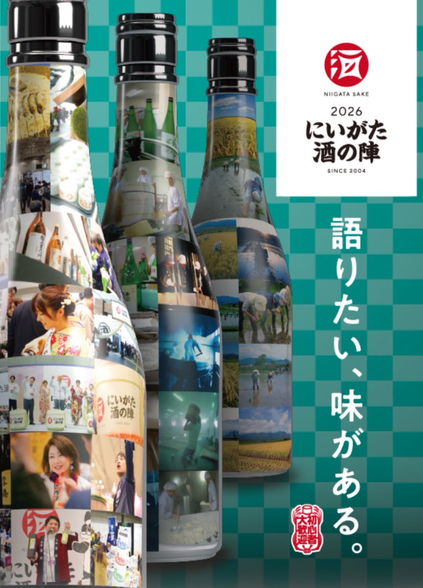 CHOU'CHOU (@chouchou_online) / Posts / X