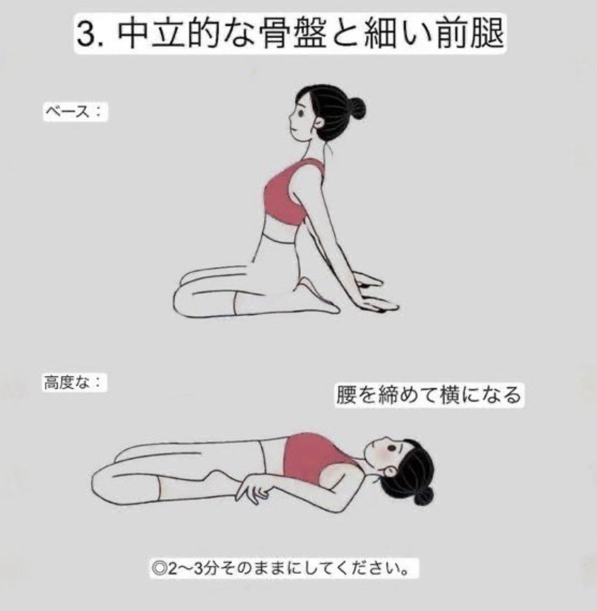 MancuzzoRoberta's tweet photo. やっぱこのストレッチ最強すぎ。前ももの張り無くなるし次の日足軽すぎる、、、 https://t.co/n9HlISJxVn