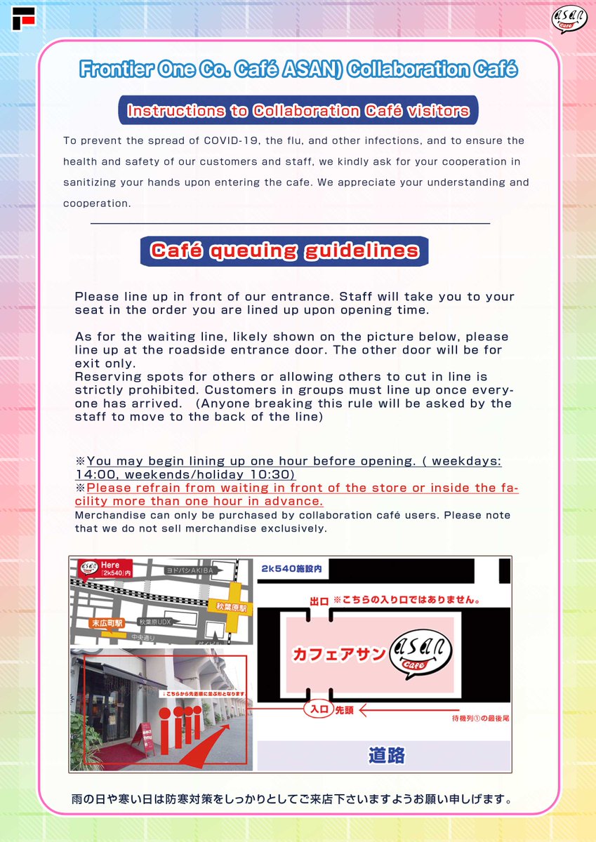 フロンティアワン tweet media