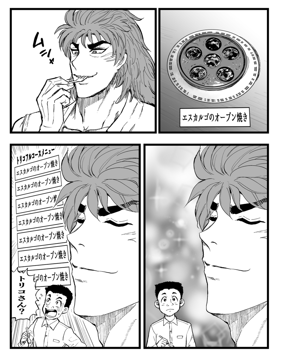 MUSIGYOUZA＠ぺろわん tweet media