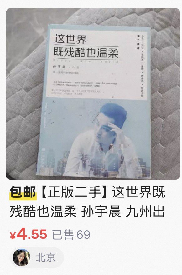 喵了个咪 tweet media