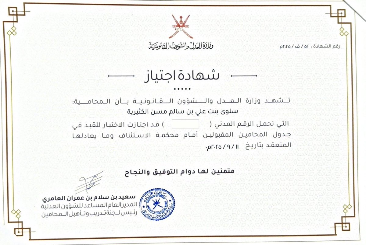 سلوى مسن الكثيري tweet media