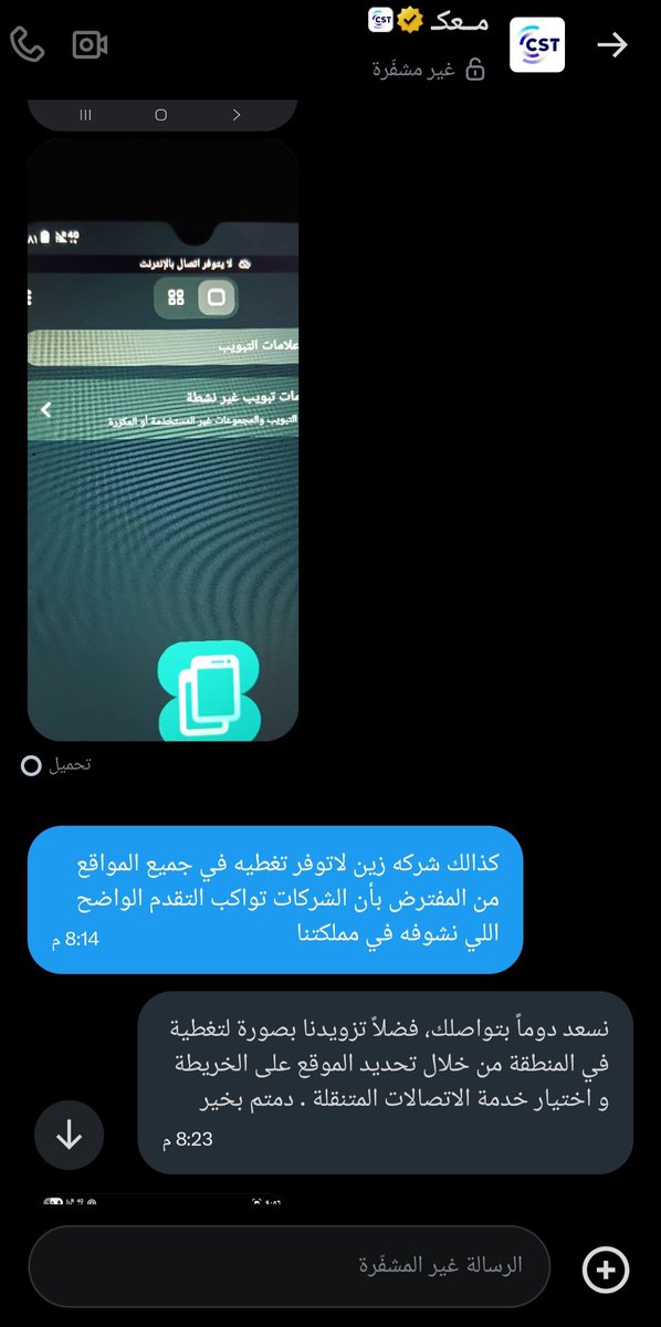 Mr1_SAAD's tweet photo. @CSTwithU @aalswaha https://t.co/LmdgNnI0kg