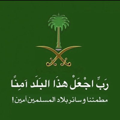 n1bil's tweet photo. #صورة_جديدة_للملف_الشخصي https://t.co/g1DldjEwDb